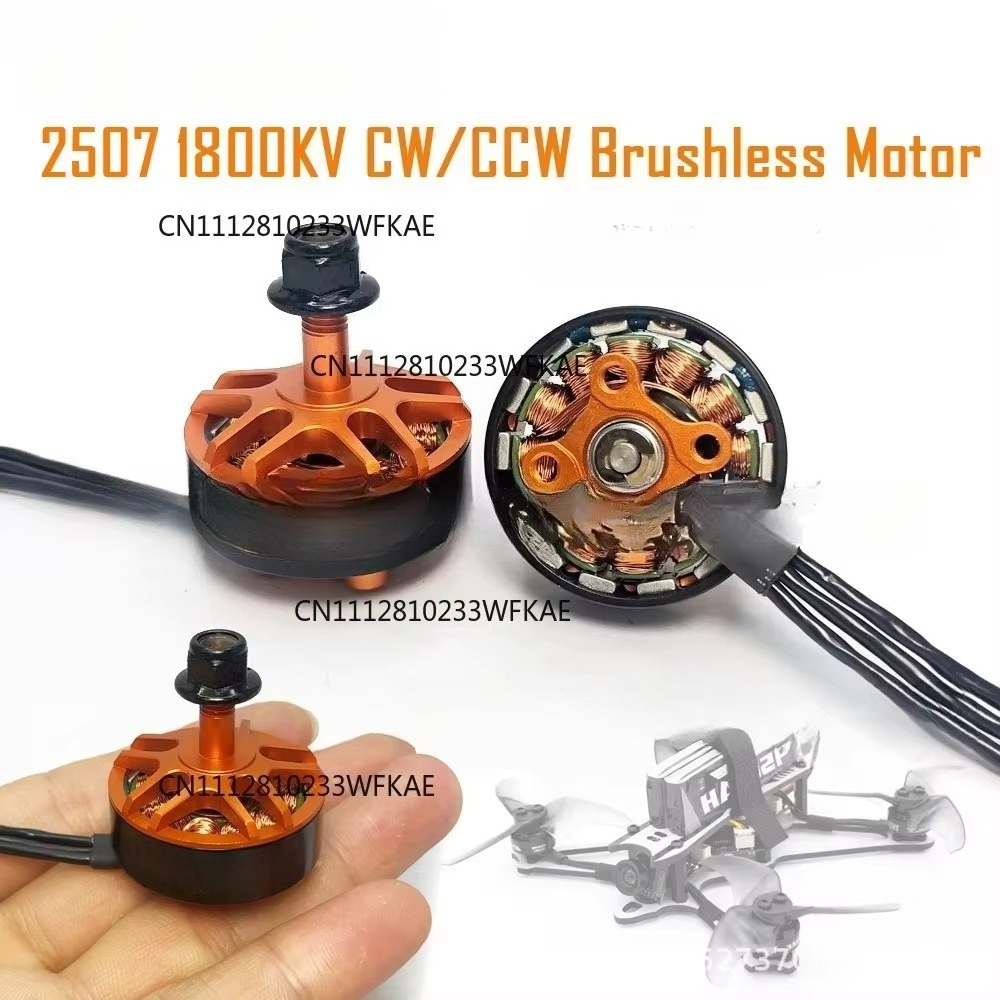 Drone Motor - Motor YSido 2507 1800KV untuk drone